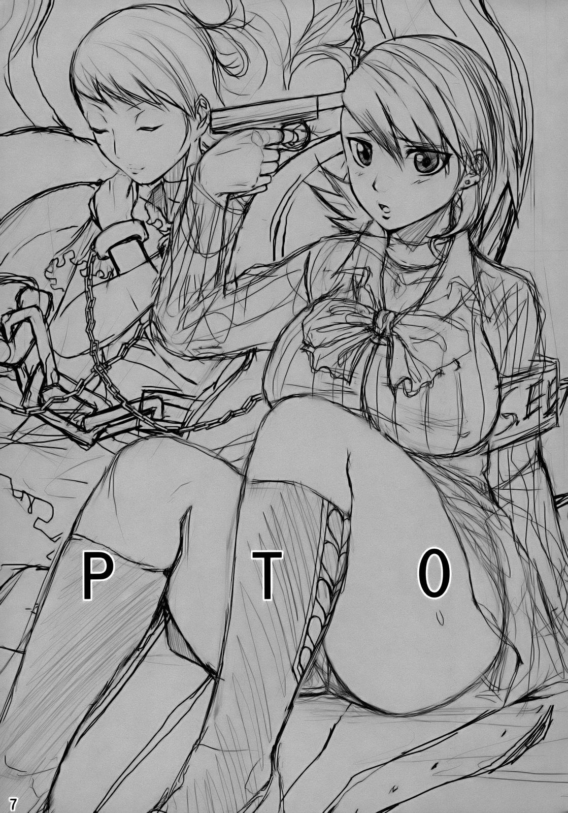 (SC35) [Jouji Mujoh, Otona Star (Shinozuka George, Hiuma)] PTO (Persona 3) page 6 preview