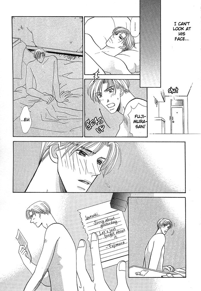 Be with you page 3 preview