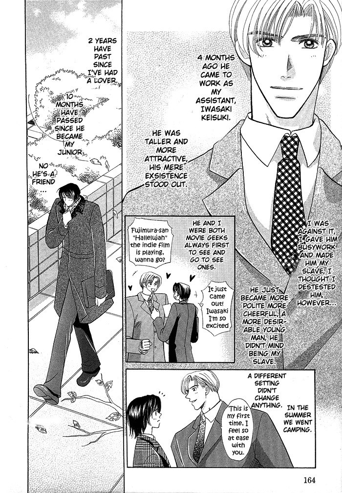 Be with you page 4 preview