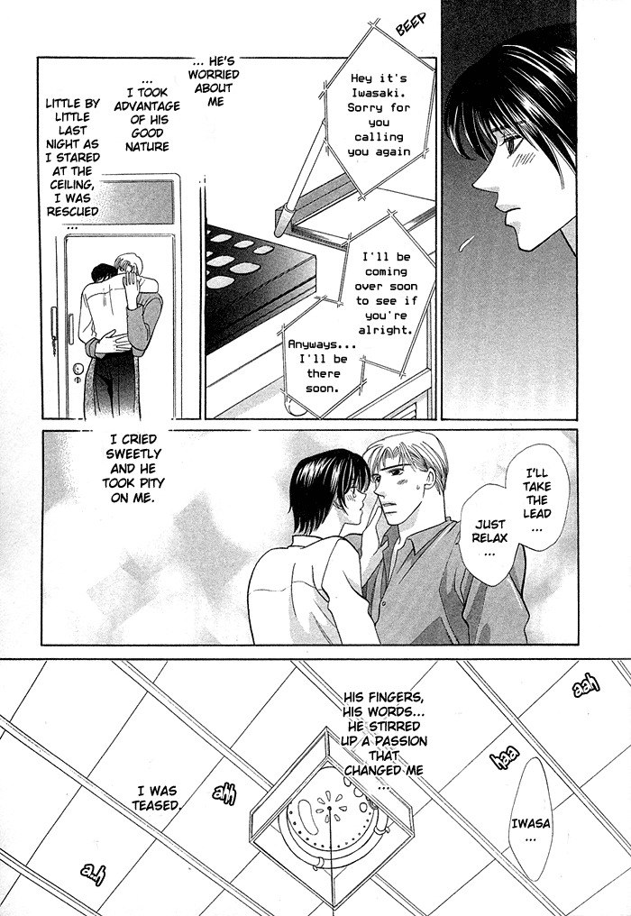 Be with you page 7 preview
