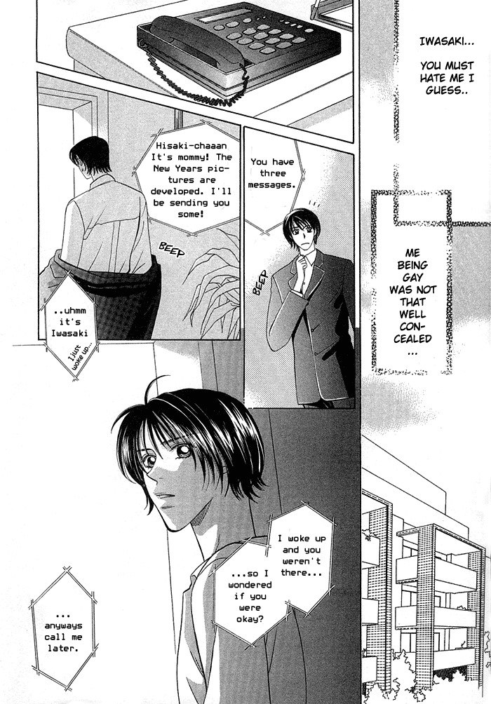 Be with you page 6 preview