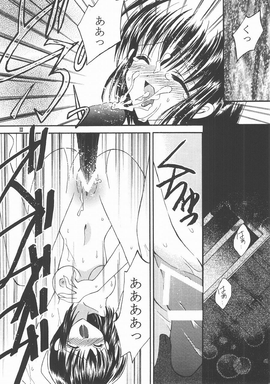 [Himitsu Kessha Love Hunter (Various)] Love Hunting 4 (Fire Emblem: Seisen no Keifu, Thracia 776) page 11 preview