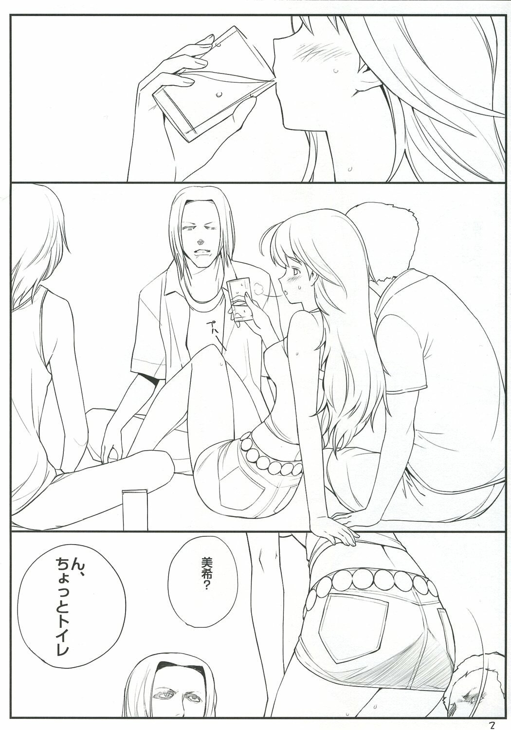(C72) [Initial-G (A1)] Enikki Recycle 8 no Omake Hon - Dossamagi! (THE IDOLM@STER) page 2 preview