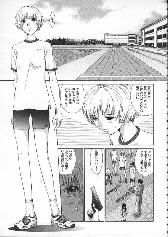 [Harazaki Takuma] Koganeiro Butai 1 page 11 preview