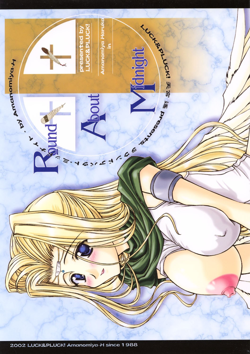 (C62) [LUCK&amp;PLUCK! (Amanomiya Haruka)] Round About Midnight (Utawarerumono)