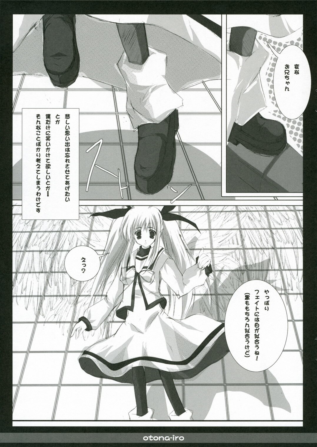 (SOS-dan Katsudou Nisshi) [Romantic Sintai-Kensa (Nakamura B-ta)] Otona-iro (Mahou Shoujo Lyrical Nanoha) page 10 preview