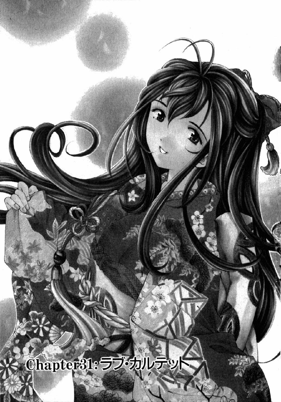 [Kobayashi Takumi] Virgin Na Kankei 5 page 6 preview