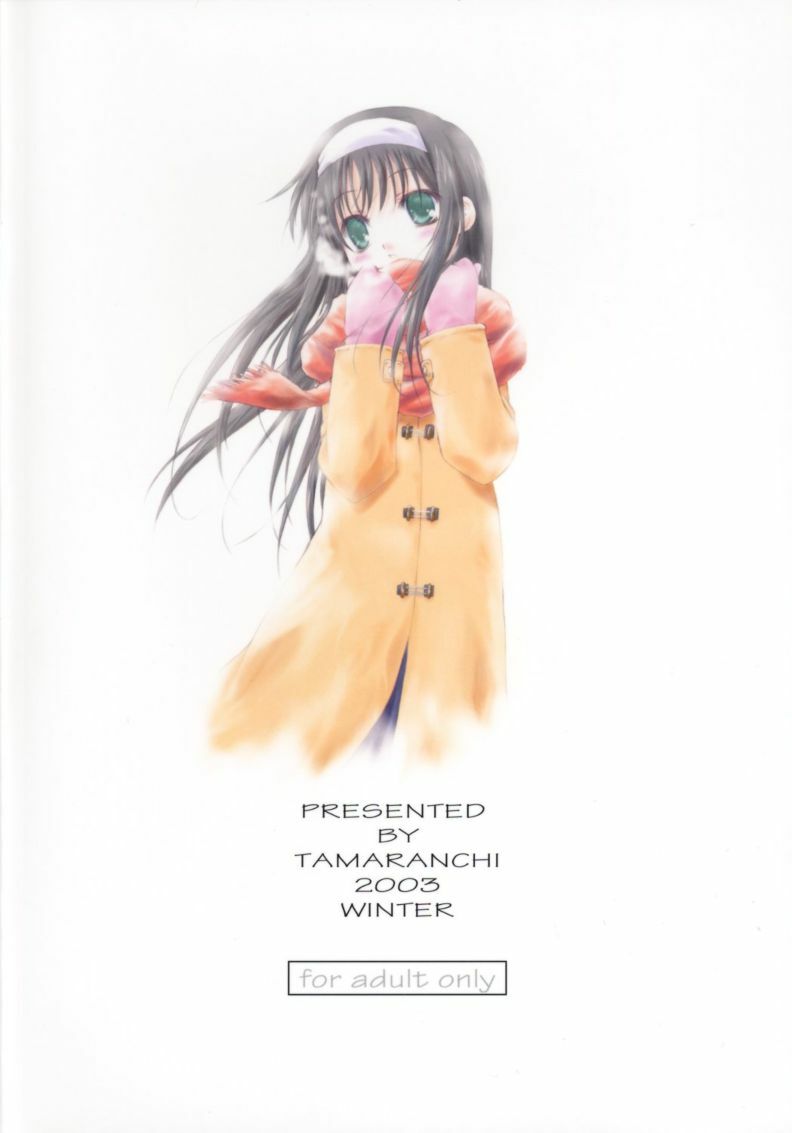 (C65) [AMARANCHI (Q-Gaku, Shinbo Tamaran)] Canaillerie - An Infatuated Girl (Tsukihime) page 2 preview