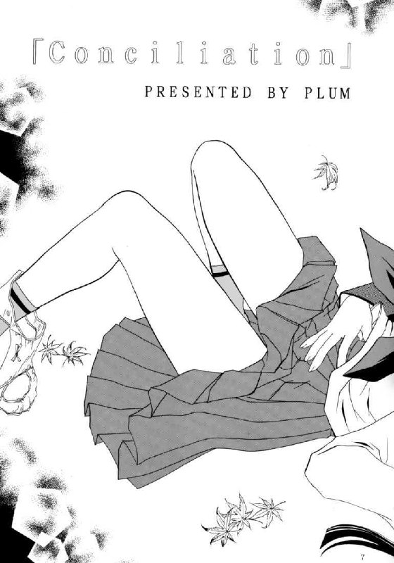 (C61) [PLUM (Kanna)] Gepparou Maki no Ichi (Tsukihime) page 6 preview