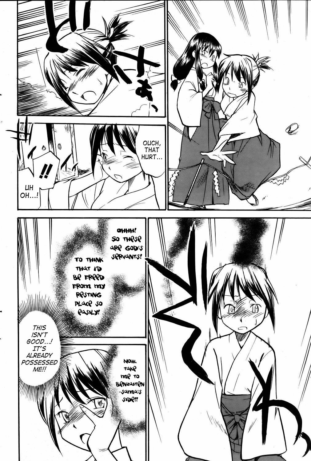 [Hinemosu Notari] Kannagi | Shrine Maiden (COMIC POT 2006-01) [English] [SaHa] page 4 preview