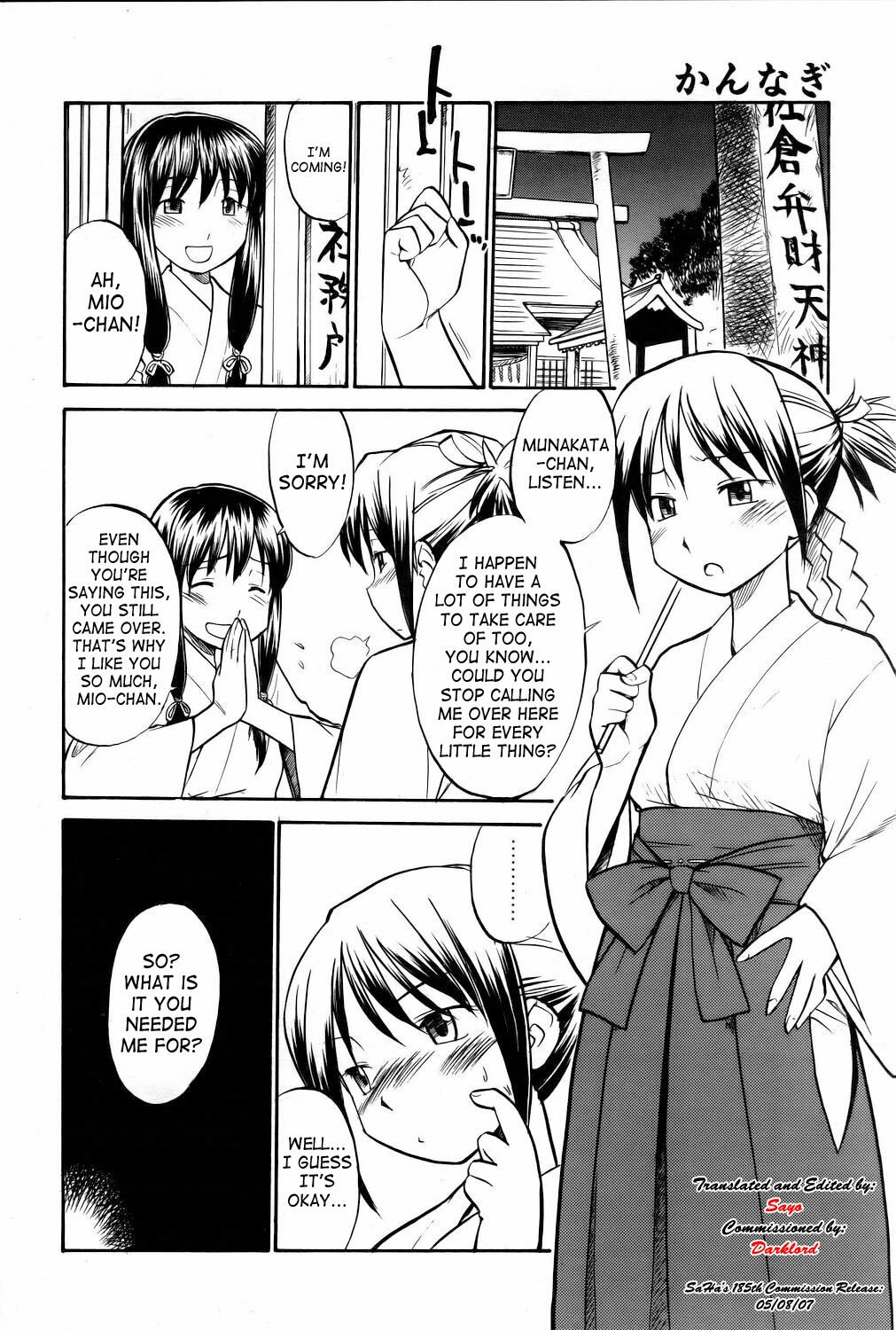 [Hinemosu Notari] Kannagi | Shrine Maiden (COMIC POT 2006-01) [English] [SaHa] page 2 preview