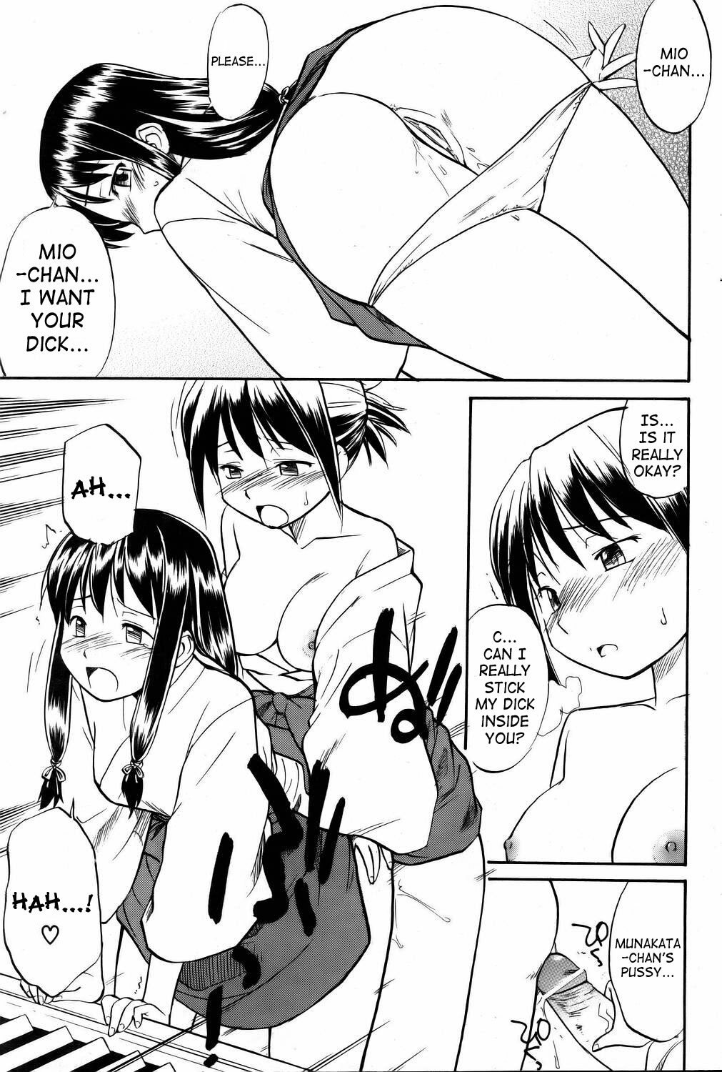 [Hinemosu Notari] Kannagi | Shrine Maiden (COMIC POT 2006-01) [English] [SaHa] page 11 preview
