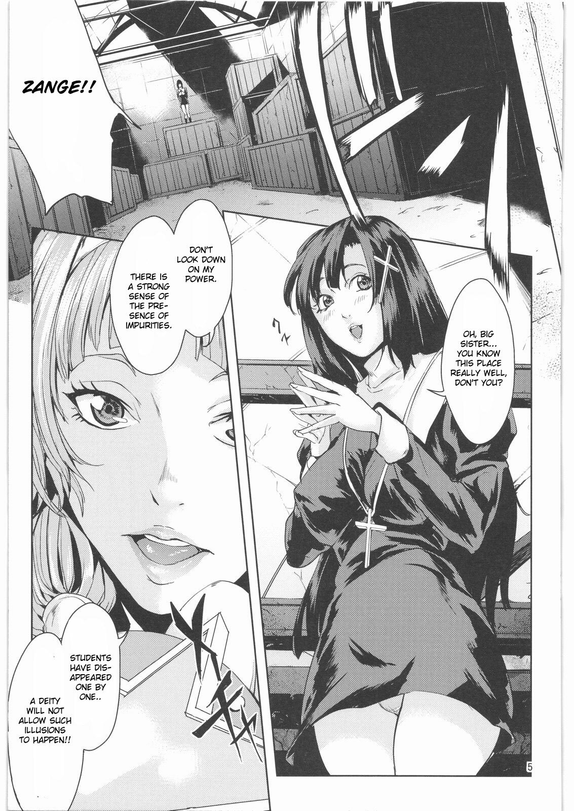 (C75)  Kegare -Defilement Of Kannagi- (Kannagi) [English] page 4 preview