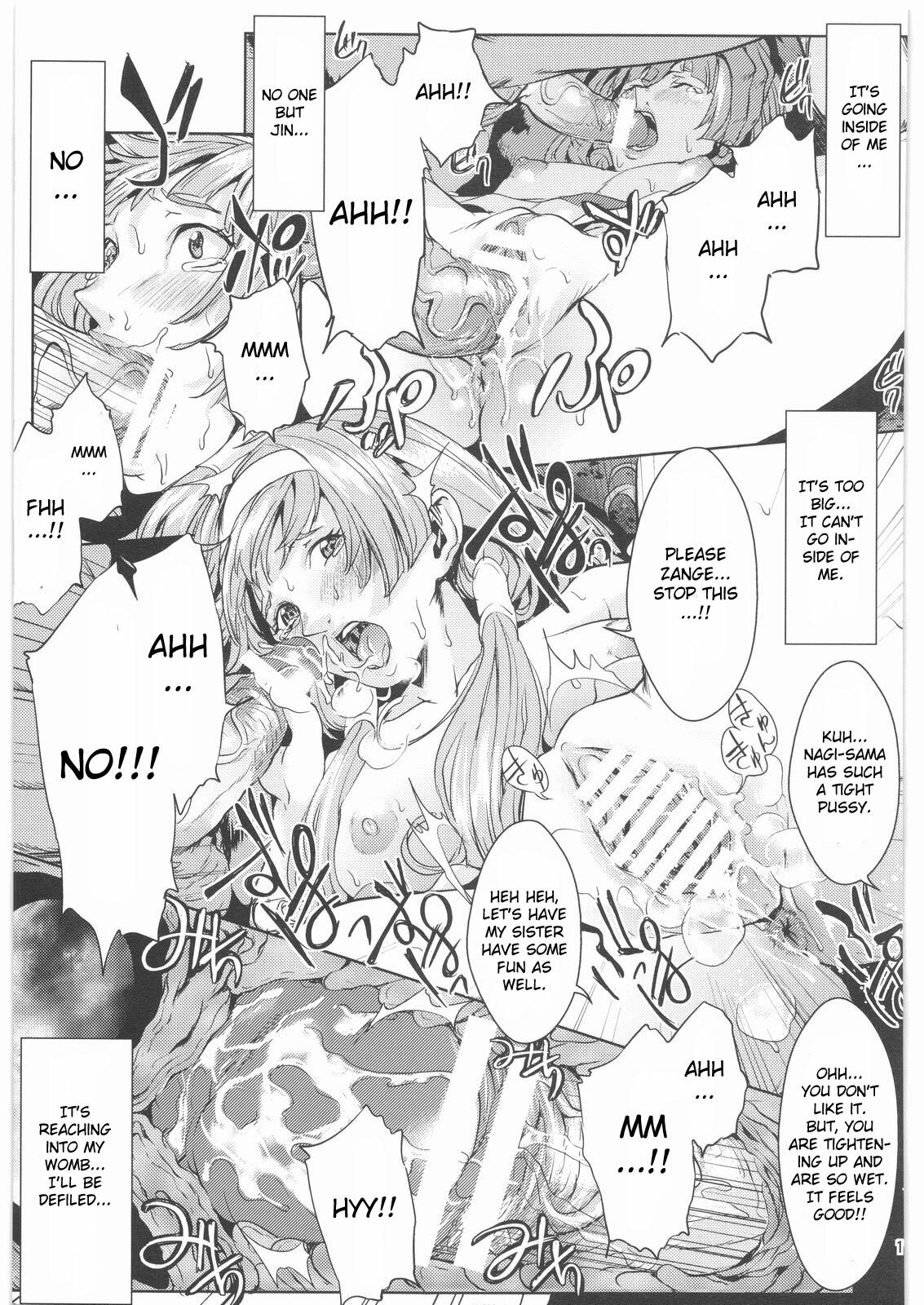 (C75)  Kegare -Defilement Of Kannagi- (Kannagi) [English] page 10 preview