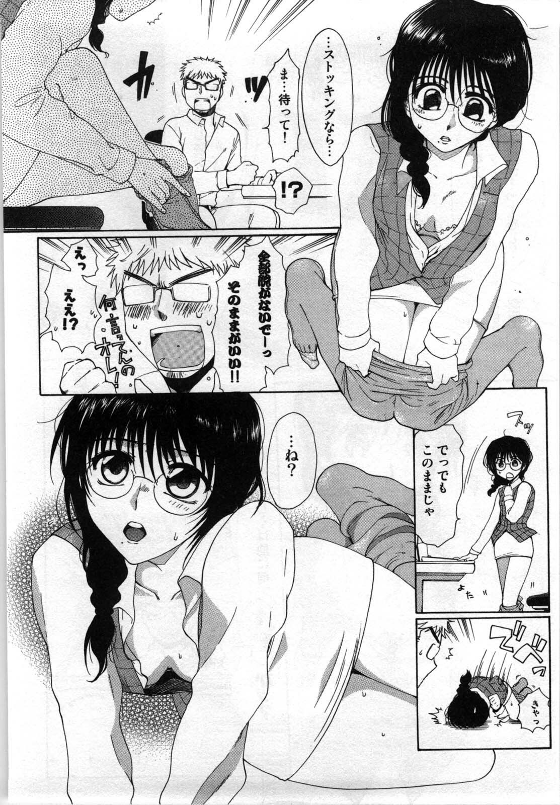 [Shirogoma Rai] Mayonaka no Shainkyouiku page 10 preview