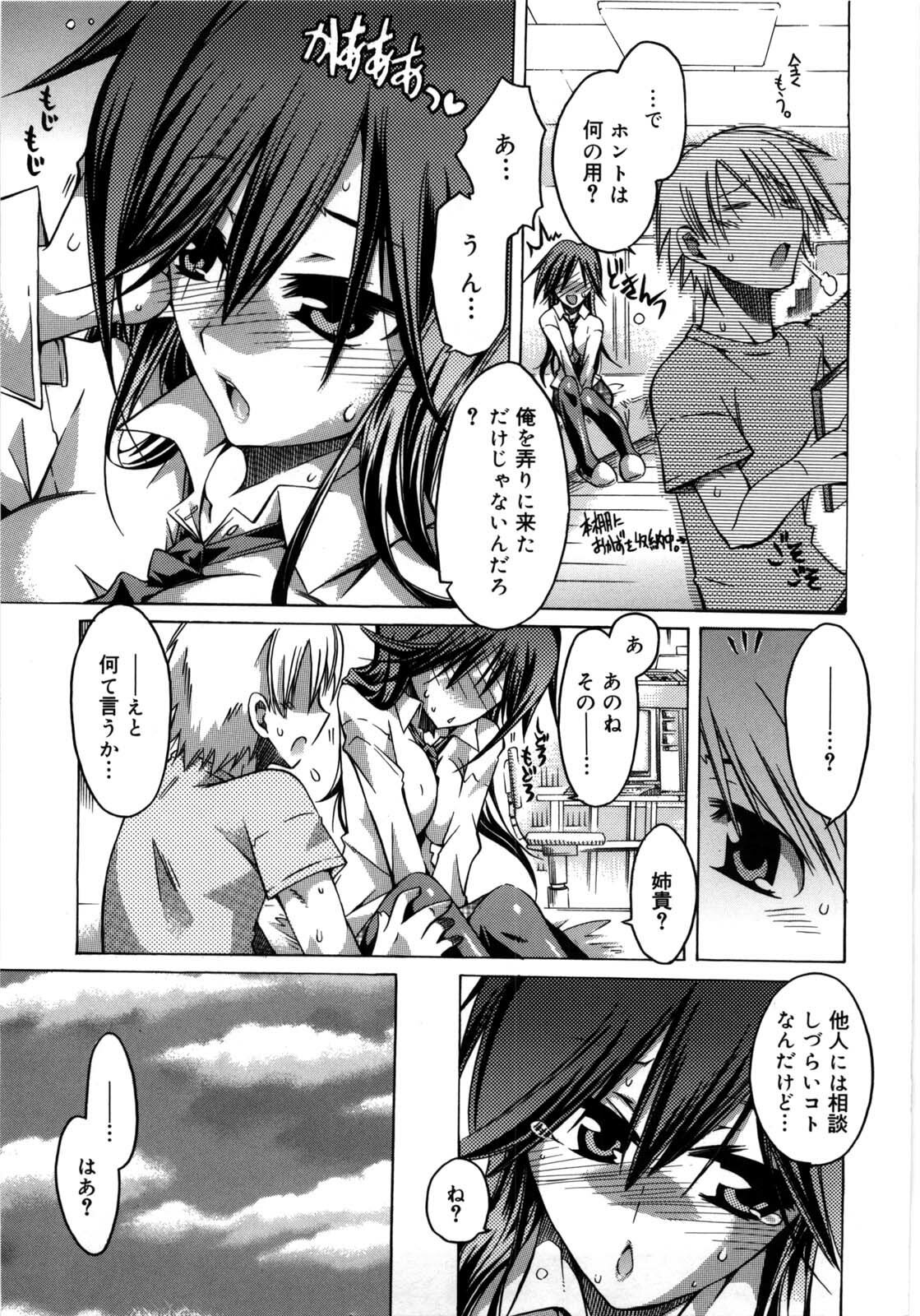 [Takasaki Takemaru] Fresh Goddess page 11 preview