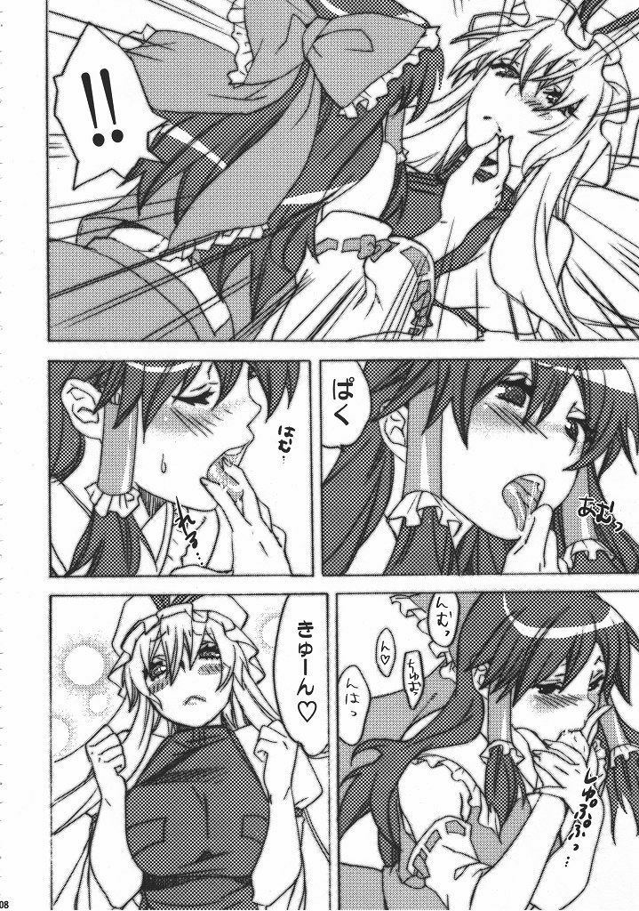 (CSP5) [Yakiniku Teikoku (Megumi)] Touhou Jojouen (Touhou Project) page 7 preview