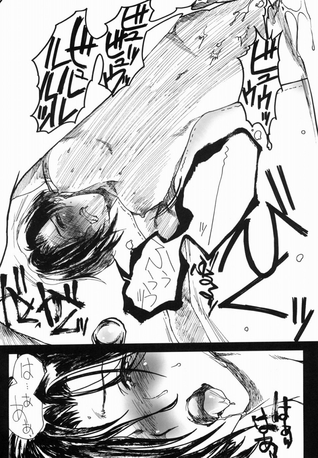 (Tora Matsuri 2010) [SledgehammerOut! (Yoshijima Ataru)] Hakka Candy (Love Plus) page 11 preview