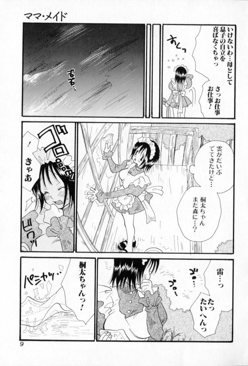 [Inomoto Rikako] Naisho no Onnanoko page 10 preview