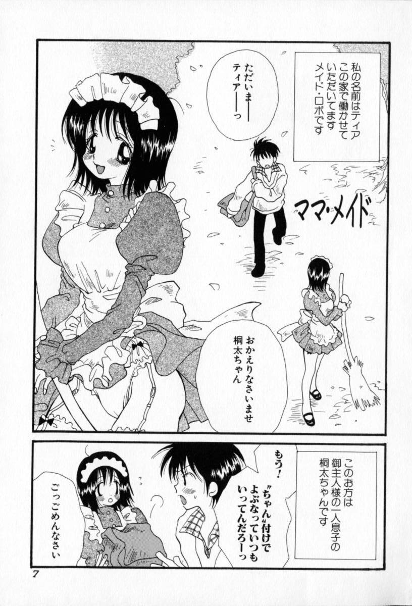[Inomoto Rikako] Naisho no Onnanoko page 8 preview