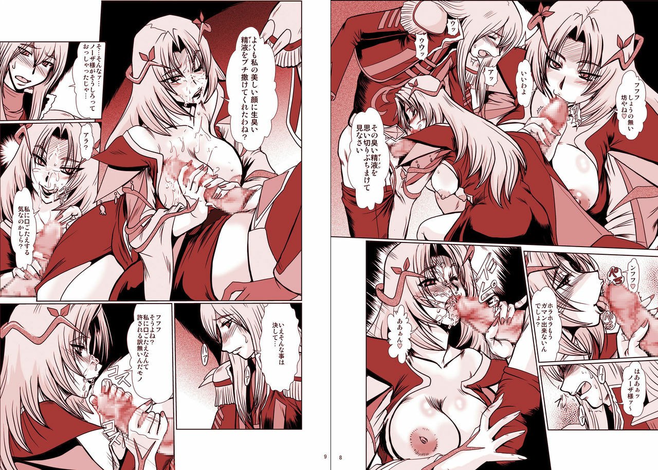 (C77) [Parupunte (Fukada Takushi)] F-66 (Fresh Precure!) page 5 preview