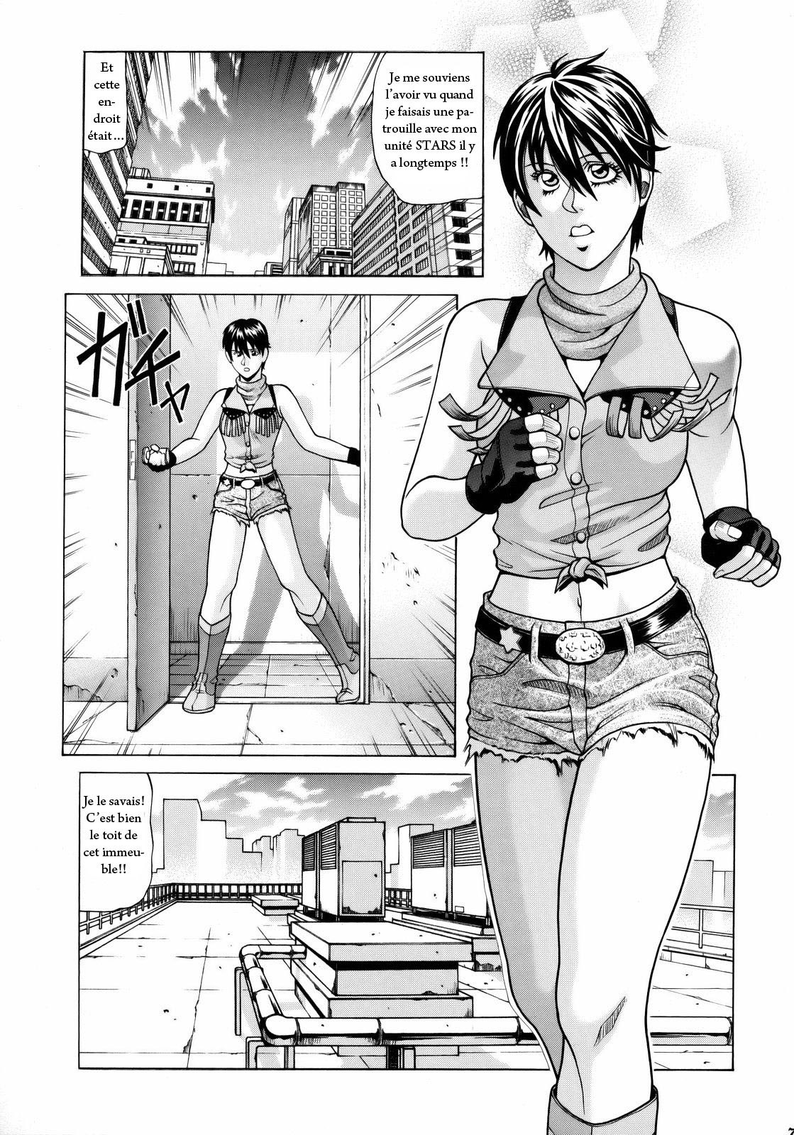 (C75) [Human High-Light Film (Jacky Knee-san)] Rebecca Chambers (Resident Evil) [French] page 6 preview
