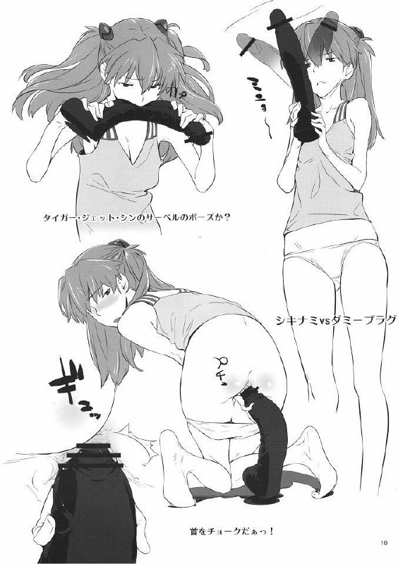 [Fukuda Sennen Oukoku (sonote)] HaMiTa (Neon Genesis Evangelion) page 9 preview