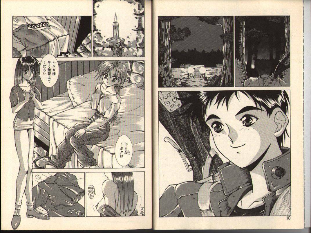 [Aki Matsuri] Gunbook -Soutou no Ookami- 1 - Ancient Game page 5 preview