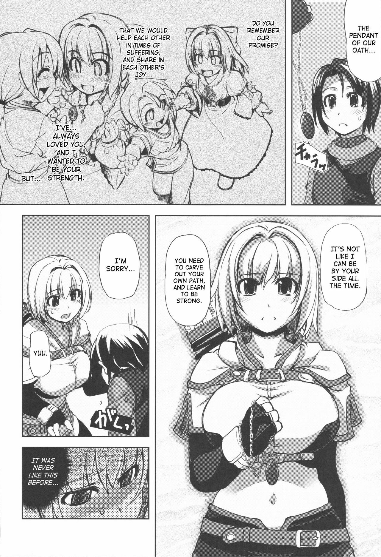(C72) [Genki no Mizu no Wakutokoro (mil)] Mudai (RO Hard Core) (Ragnarok Online) [English] [SaHa] page 7 preview