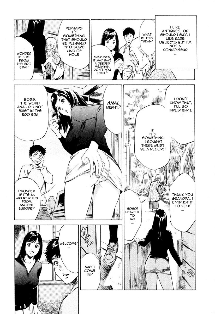[Hazuki Kaoru] Antique Romantic 1 [English] [Nemui] page 10 preview