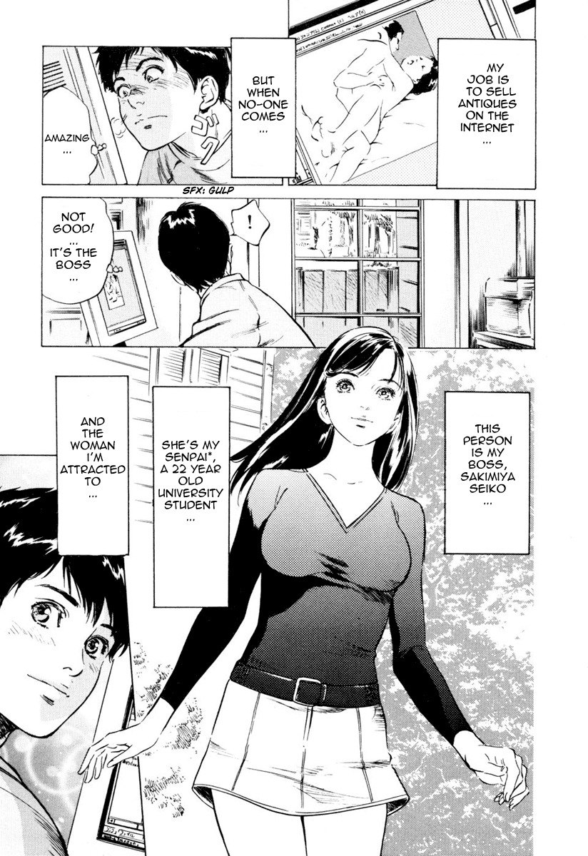 [Hazuki Kaoru] Antique Romantic 1 [English] [Nemui] page 6 preview