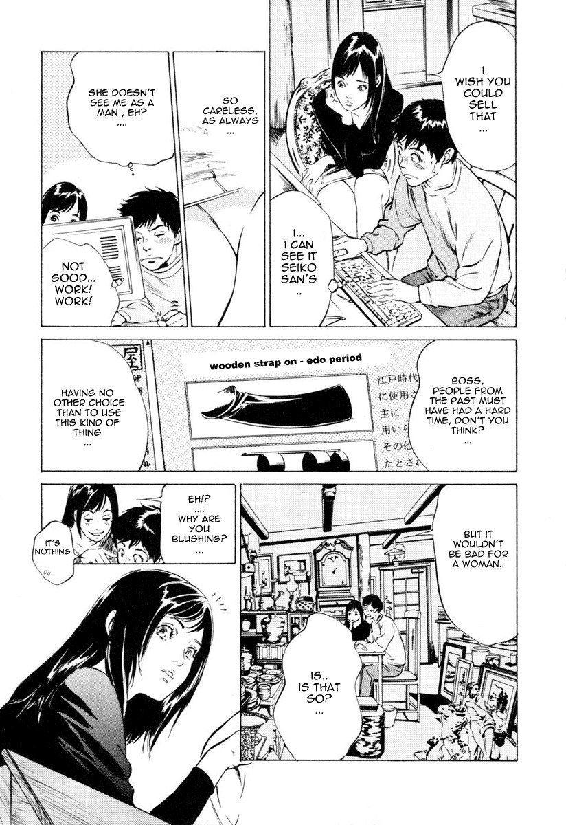 [Hazuki Kaoru] Antique Romantic 1 [English] [Nemui] page 8 preview