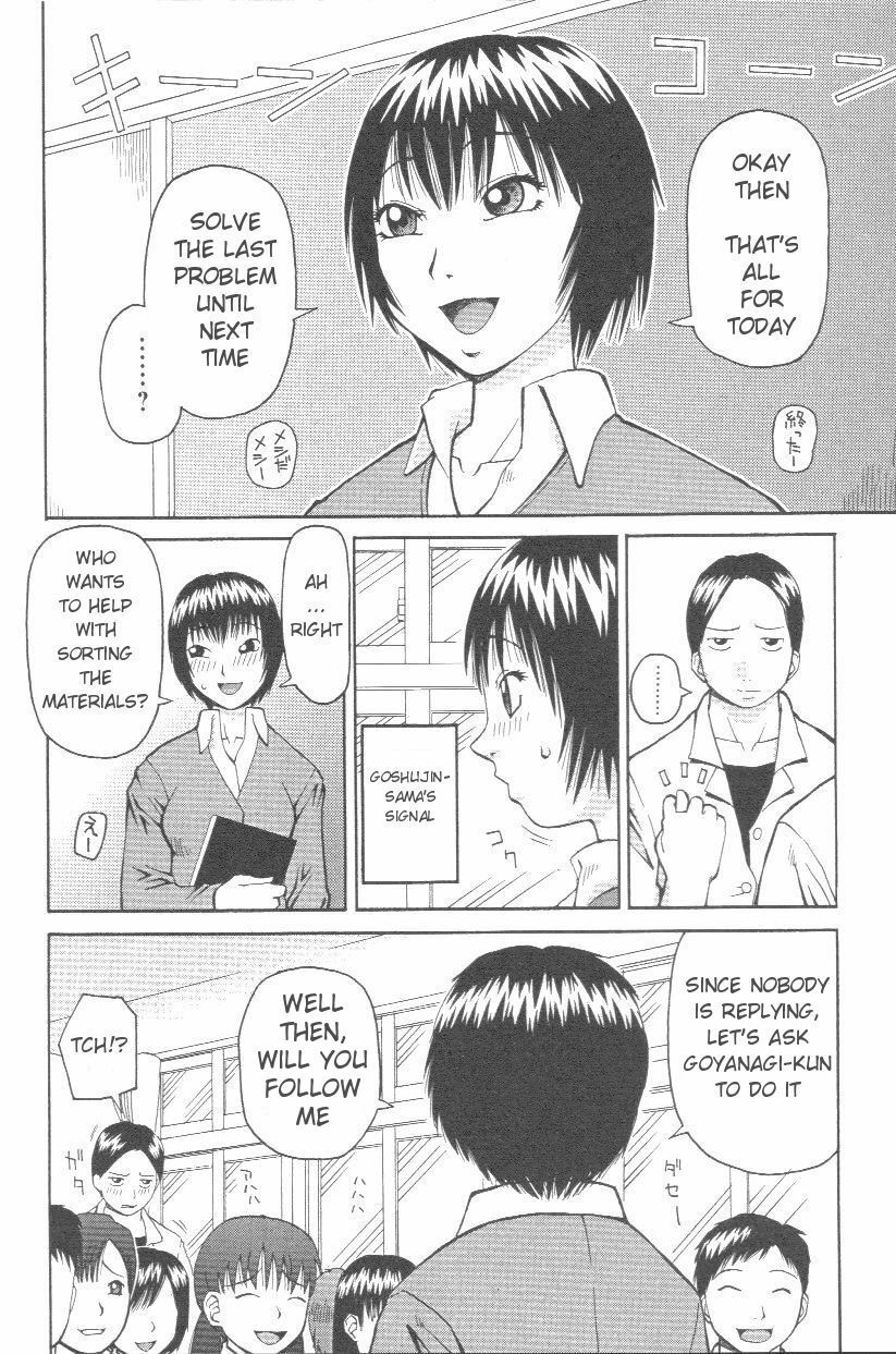 [Kiai Neko] Ureshii Hazukashii | Happy-Embarrassed (Kowaremono) [English] [TrueHentai] page 2 preview