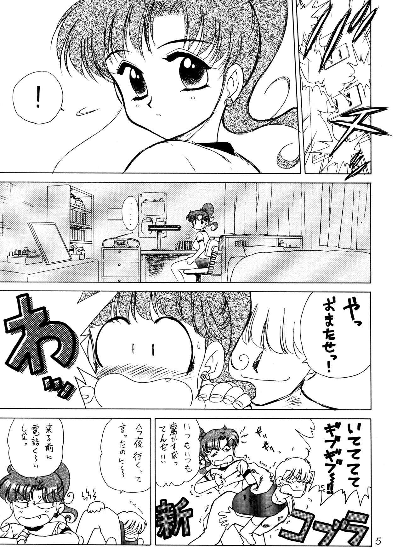 [BLACK DOG (Kuroinu Juu)] Green Day (Bishoujo Senshi Sailor Moon) [2001-02-21] page 4 preview