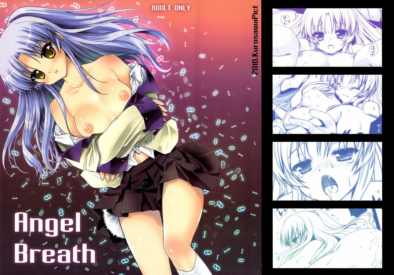 (C78) [Kurosawa pict (Kurosawa Kiyotaka)] Angel Breath (Angel Beats!)