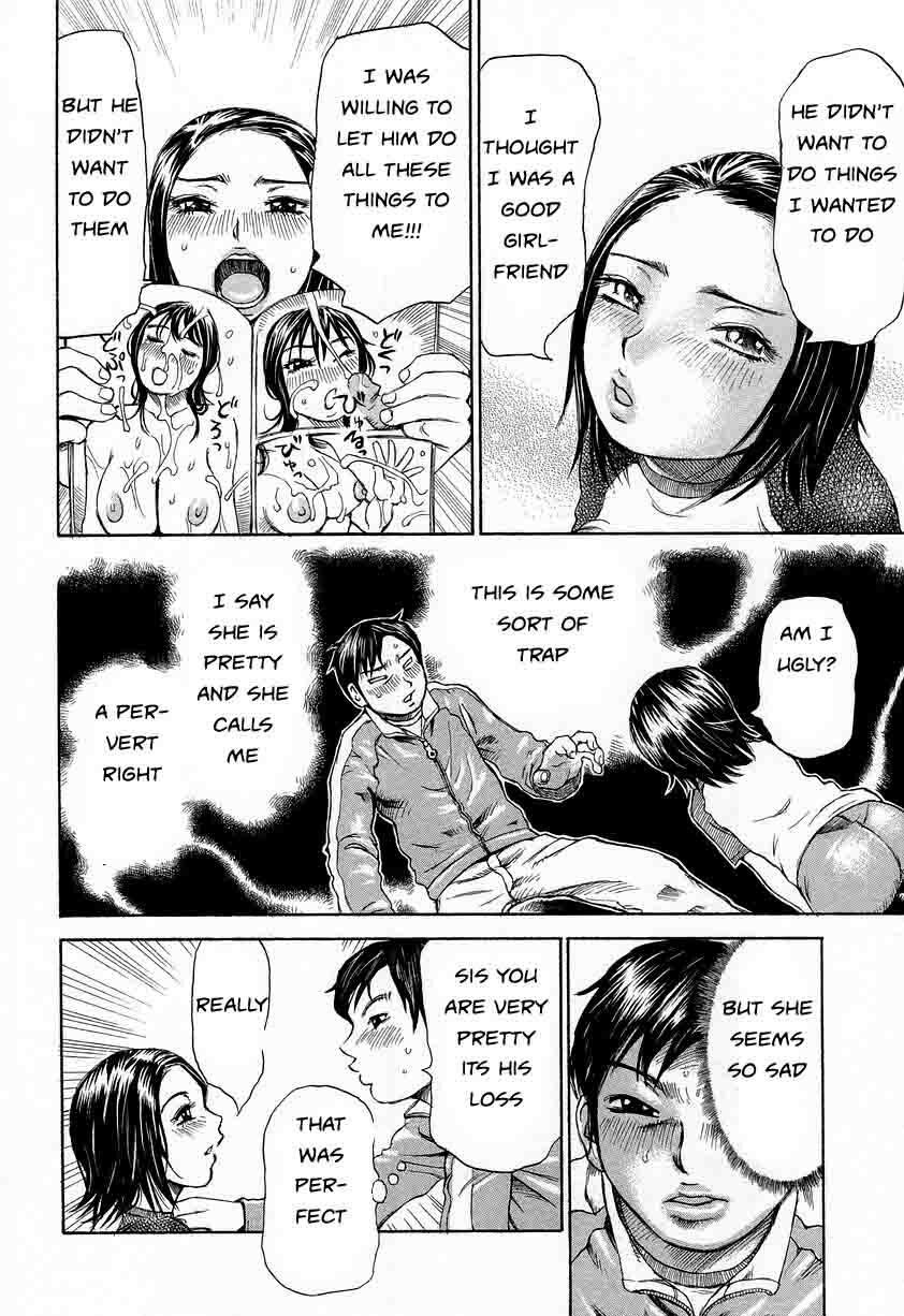 Horn-ball Sister [English] [Rewrite] [EZ Rewriter] page 6 preview