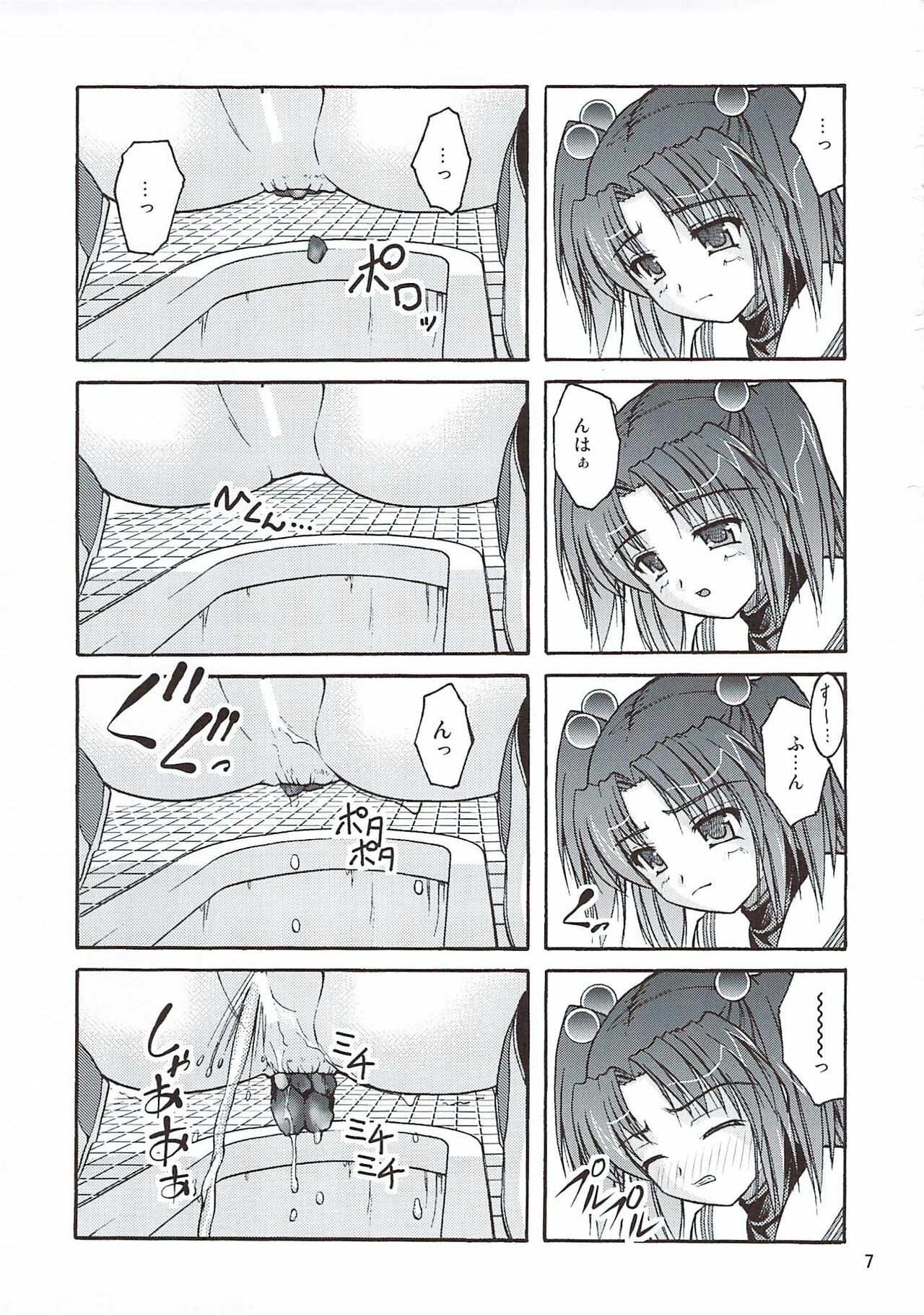 (C78) [Juicy Fruits (Satomi Hidefumi)] Bou Yuumei Koukou Joshi Toilet Tousatsu 2-jigen Bishoujo Hen Vol. 4 (Clannad) page 7 preview