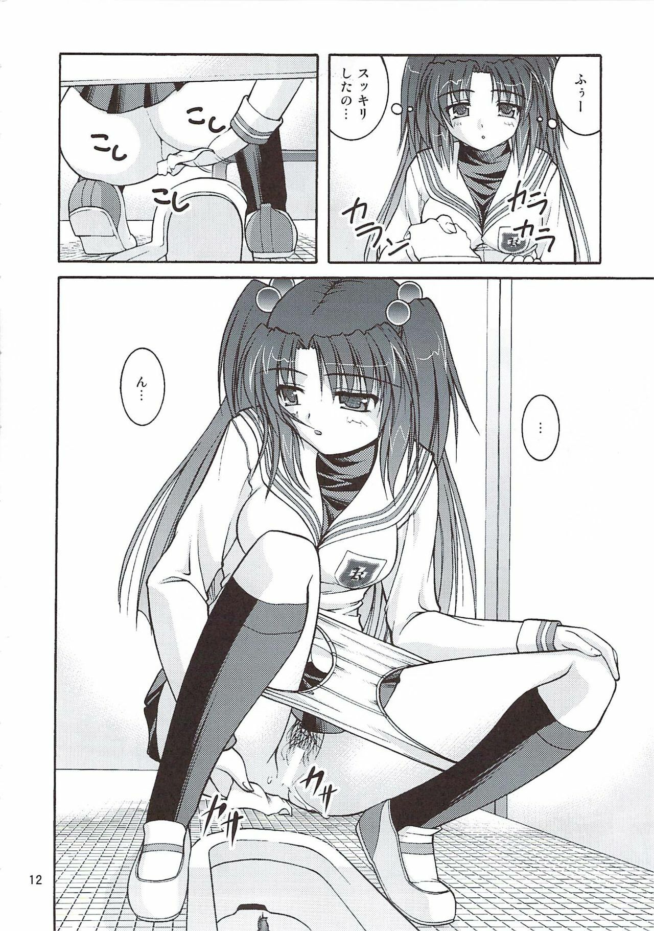 (C78) [Juicy Fruits (Satomi Hidefumi)] Bou Yuumei Koukou Joshi Toilet Tousatsu 2-jigen Bishoujo Hen Vol. 4 (Clannad) page 12 preview