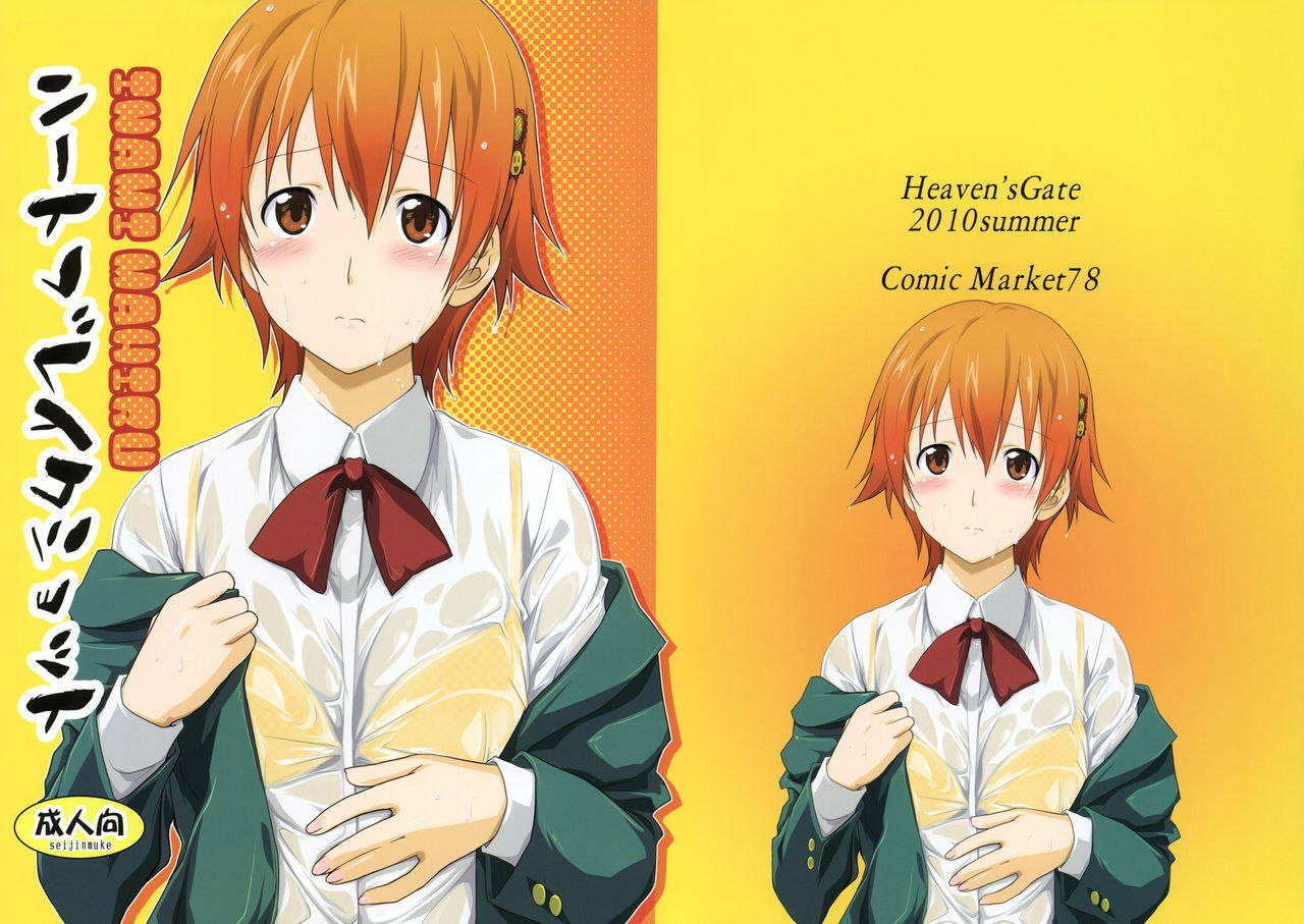(C78) [Heaven's Gate (Andou Tomoya)] Heart Break Shot (WORKING!!)