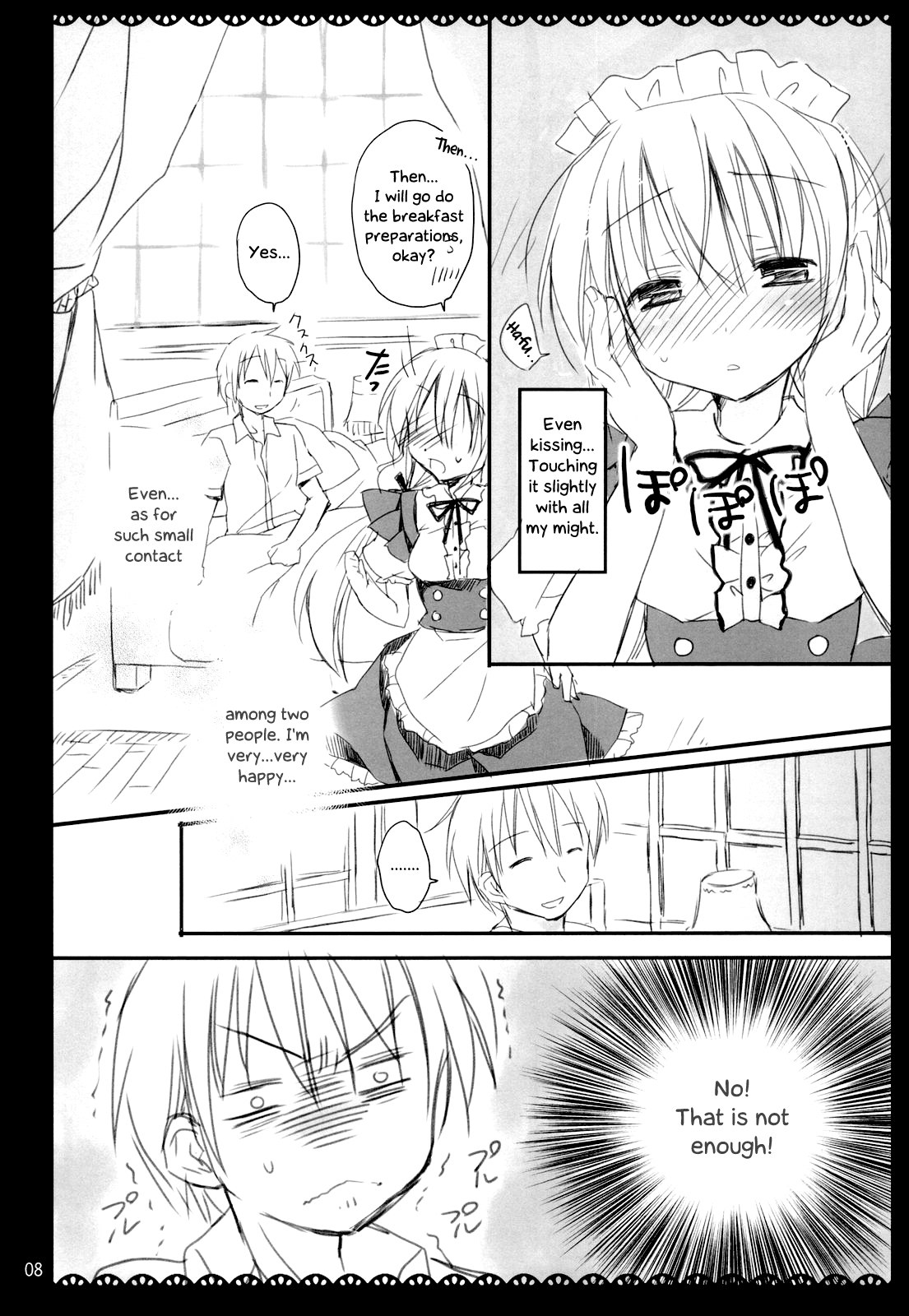 (C78) [Pico-ba (Rico)] I Love UK [English] [simhauu] page 8 preview