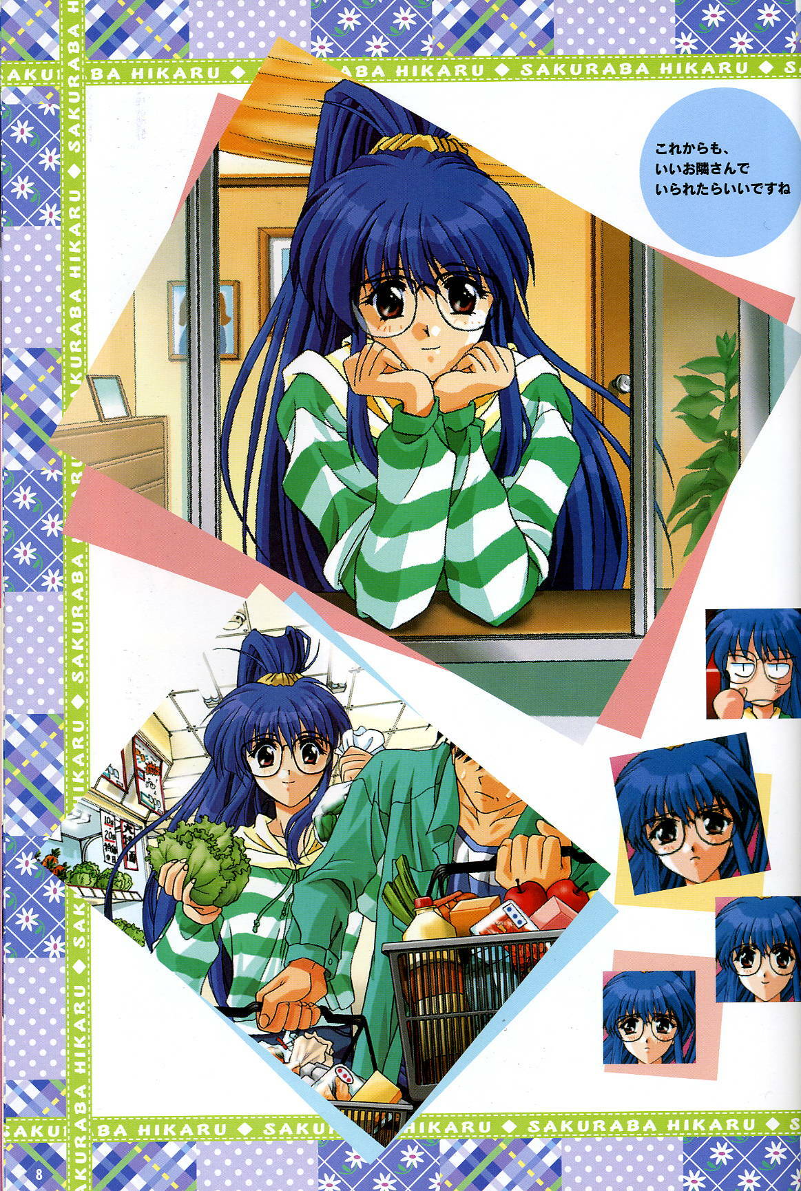 [Visual Fanbook][F&amp;C][KID] Can Can Bunny Premiere2 walkthrough &amp; design works page 9 preview