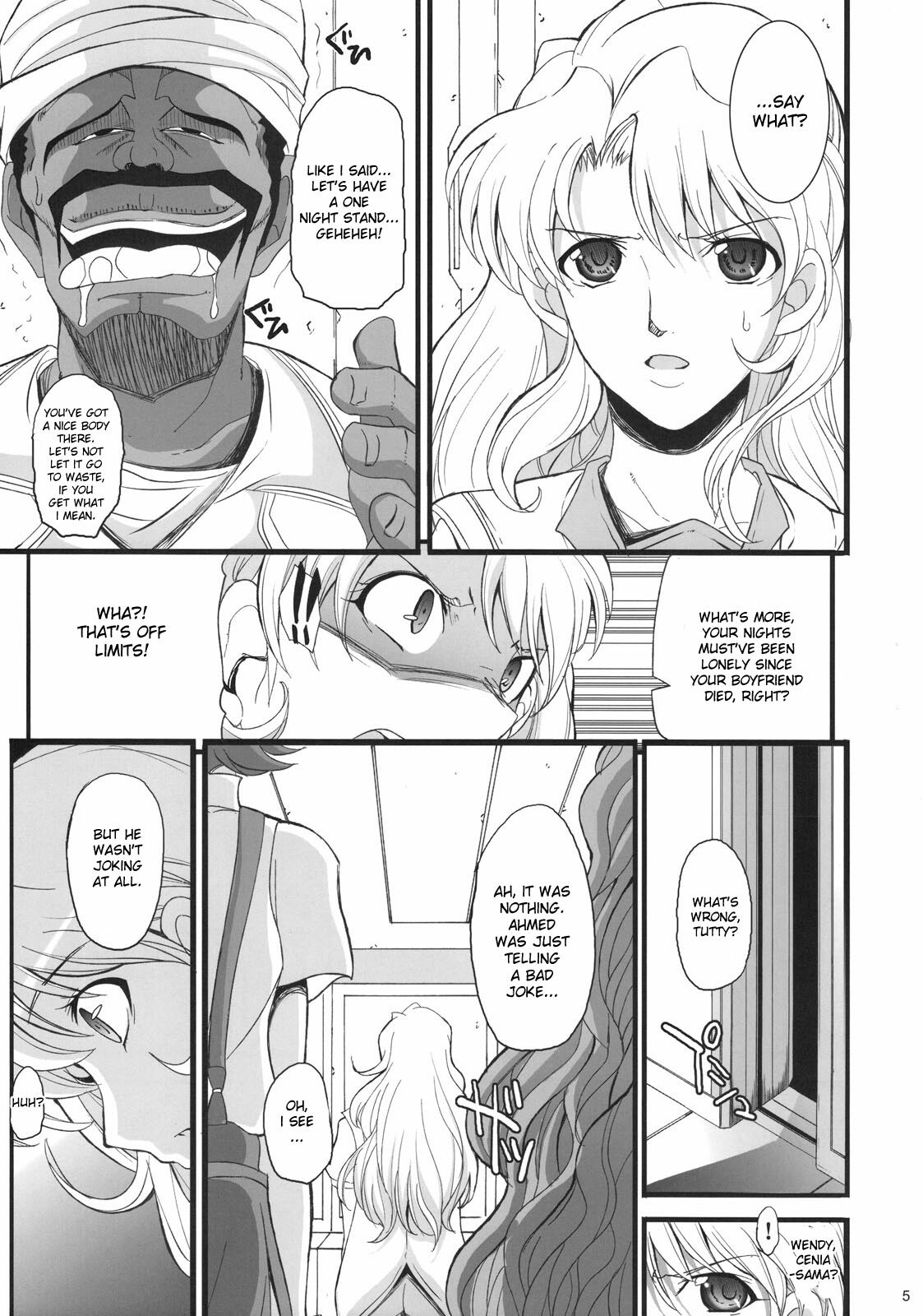 (C78) [Youkai Tamanokoshi (CHIRO)] Ahmad no Saimin Tengoku (The Lord of Elemental) [English] [DesuDesu] page 4 preview