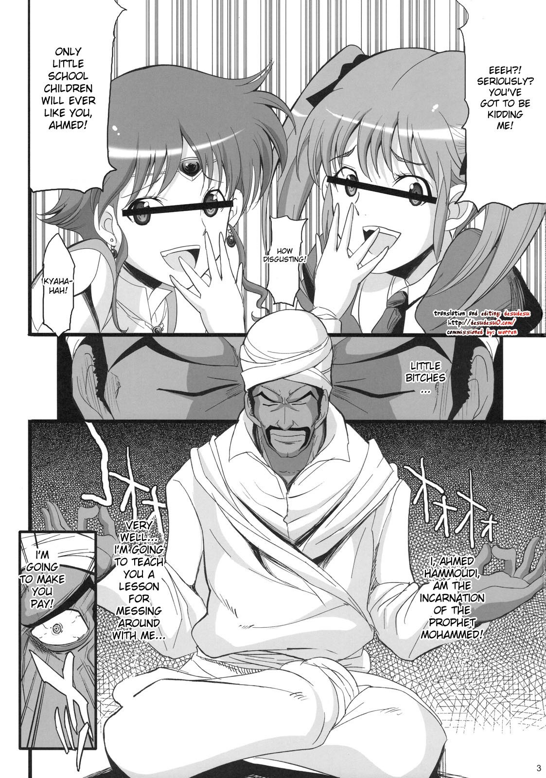 (C78) [Youkai Tamanokoshi (CHIRO)] Ahmad no Saimin Tengoku (The Lord of Elemental) [English] [DesuDesu] page 2 preview