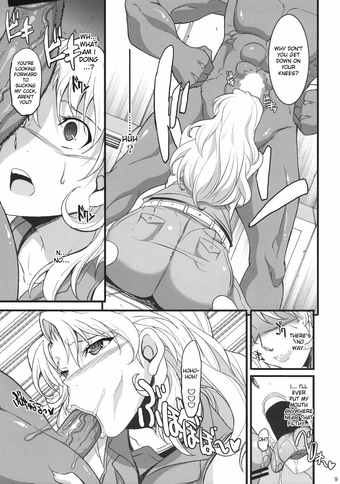 (C78) [Youkai Tamanokoshi (CHIRO)] Ahmad no Saimin Tengoku (The Lord of Elemental) [English] [DesuDesu] page 8 preview