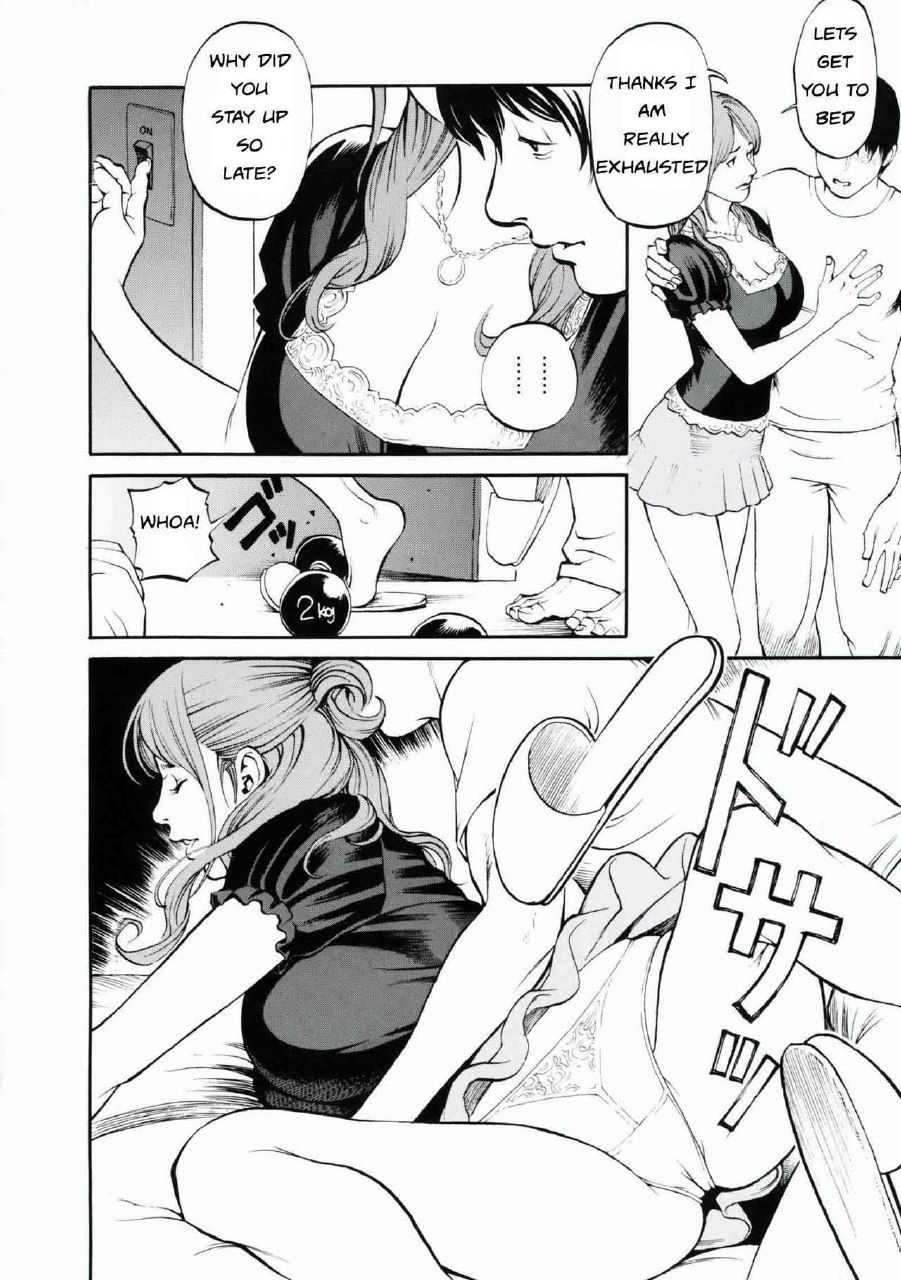 Double Temptation [English] [Rewrite] [EZ Rewriter] page 10 preview