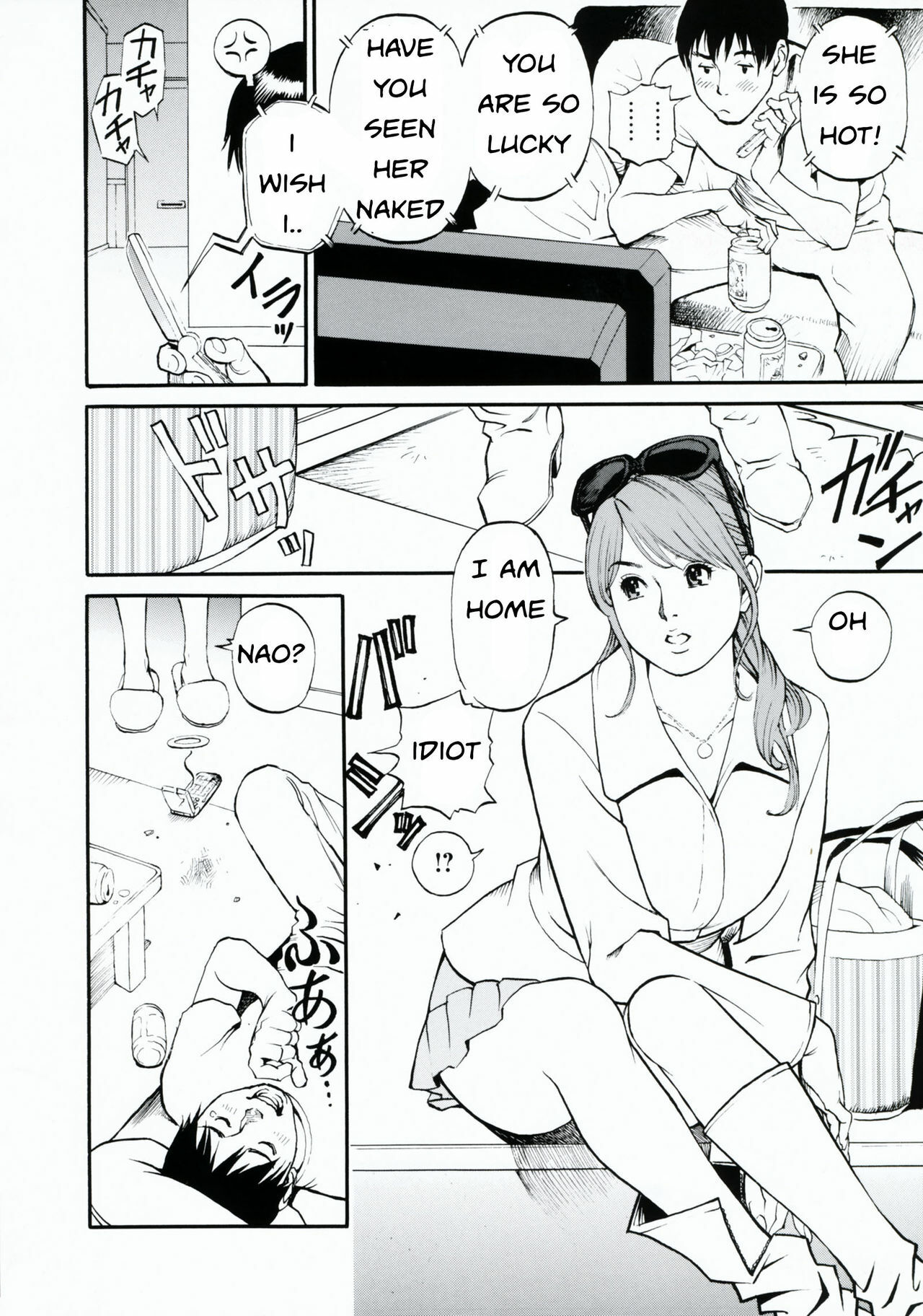 Double Temptation [English] [Rewrite] [EZ Rewriter] page 8 preview