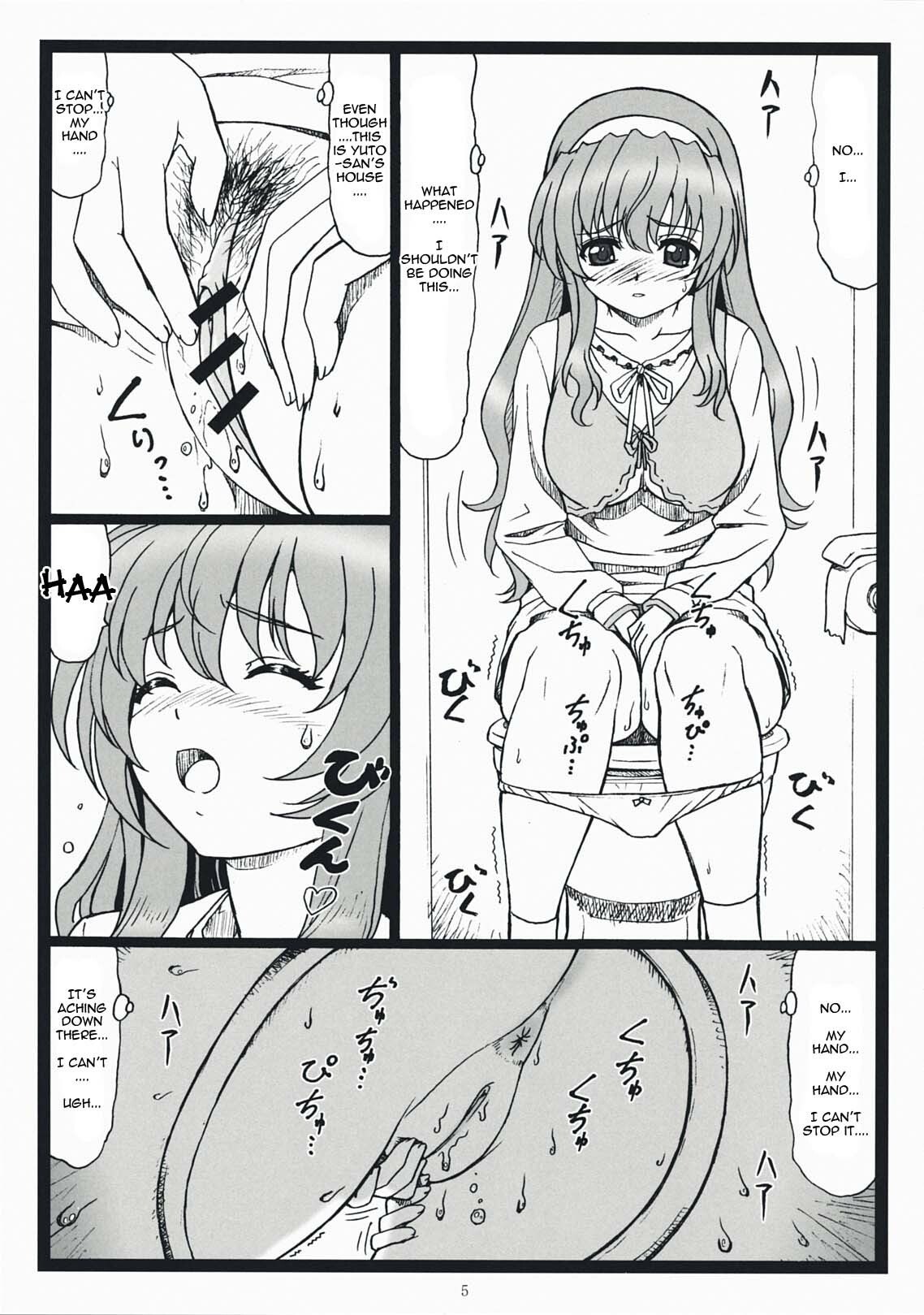 [Ohkura Bekkan (Ohkura Kazuya)] Himitsu Desu yo (Nogizaka Haruka no Himitsu) [English] {doujin-moe.us} page 4 preview
