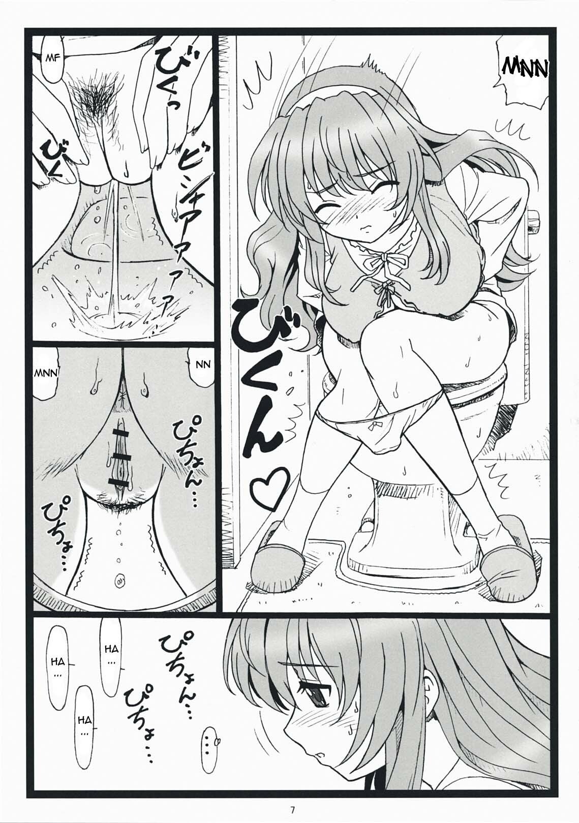 [Ohkura Bekkan (Ohkura Kazuya)] Himitsu Desu yo (Nogizaka Haruka no Himitsu) [English] {doujin-moe.us} page 6 preview
