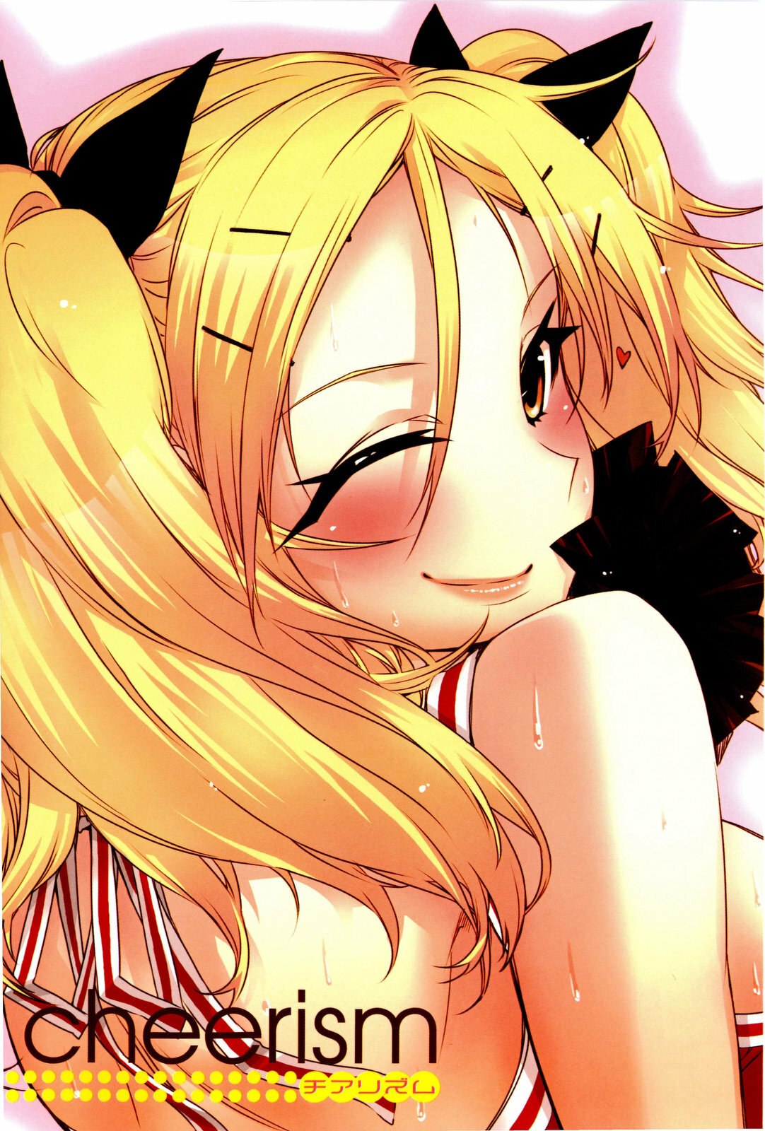 [ED] Cheerism [Portuguese-BR] page 7 preview