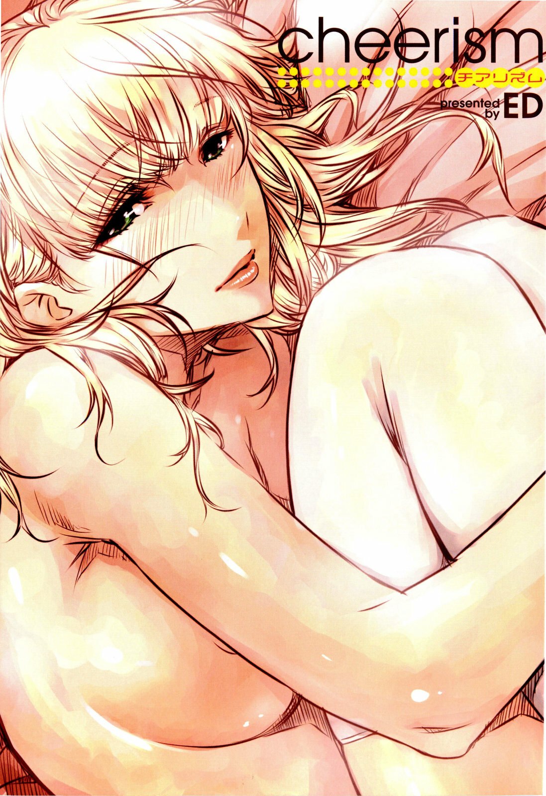 [ED] Cheerism [Portuguese-BR] page 5 preview